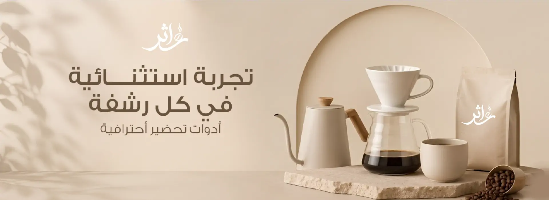 furniture-slideshow